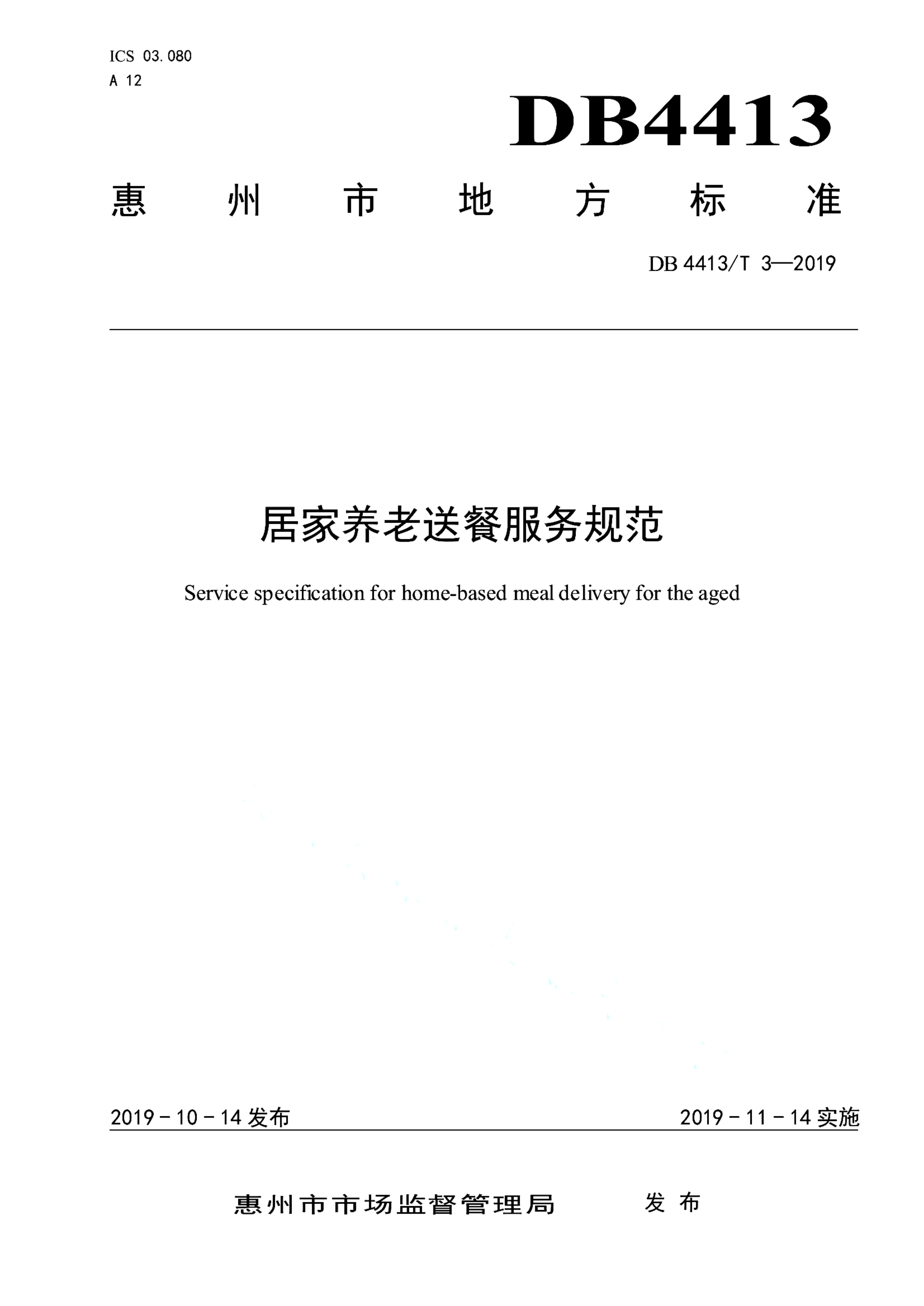 资源详情图